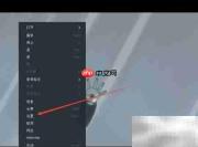splash影音更新检查方法