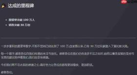 《龙之剑：觉醒》庆祝销量突破30万 愿望达100万