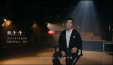 甄子丹携手《影之刃零》:让世界感受中国功夫的力量