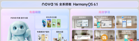 七夕送什么才能既显心意又不落俗套?华为nova 16解锁高段位浪漫