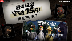 LINE Games 自研 PC 新作《QUIET》Steam 玩家测试全球参与人数突破15万人