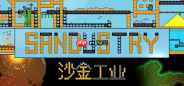 像素自动化游戏《沙金工业》现已开启抢先体验