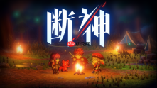 《断神》抢先体验版8月11日正式发售——来自越南独立团队的轮回Roguelite战术RPG