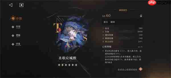 重返未来1999赫多涅阵容搭配推荐