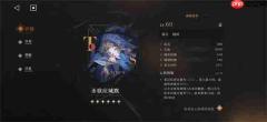重返未来1999赫多涅阵容搭配推荐