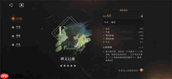 重返未来1999赫多涅阵容搭配推荐