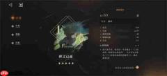 重返未来1999赫多涅阵容搭配推荐