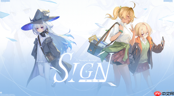 《Sign: 碎冠篇》最新试玩上线 幻想都市视觉冒险