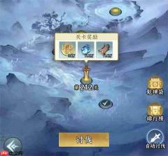 仙界大掌门护法修为获取方法途径分享