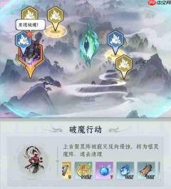 仙界大掌门护法突破丹获取方法途径分享