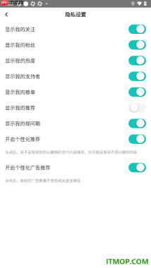 网易LOFTER手机版设置个人主页不显示我的推荐的方法