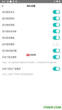 网易LOFTER手机版设置个人主页不显示我的推荐的方法