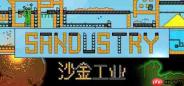 《沙金工业》Steam抢先体验 像素沙盒挖掘探索