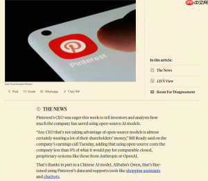 阿里Qwen拿下“美国版小红书”，Pinterest CEO：成本不到OpenAI的8%