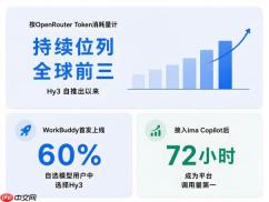 腾讯AI全线推进:Hy4近期发布，WorkBuddy持续领跑，小微扩大灰测