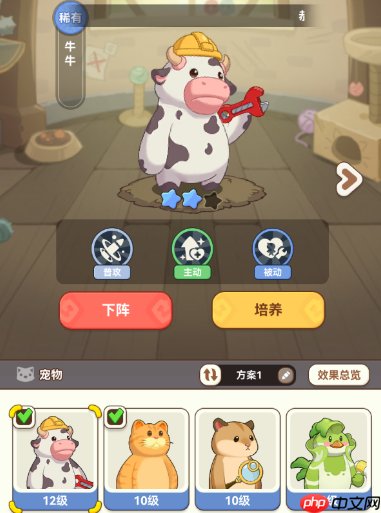 暴走植物园宠物培养全方位攻略