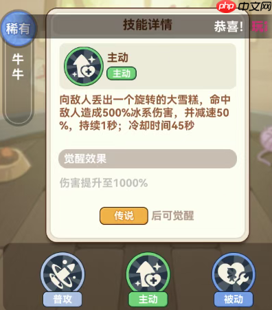 暴走植物园宠物培养全方位攻略