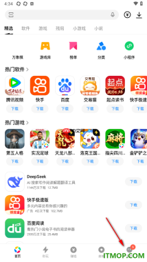应用宝手机版设置启用定时清理垃圾功能的方法