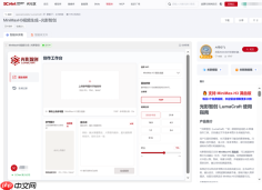 零门槛畅玩高画质视频:超算互联网正式上线 MiniMax-H3 智能体