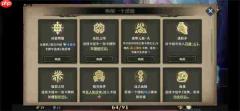 魂坠深境霜至守望纯冰流搭配推荐