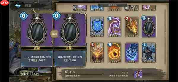 魂坠深境霜至守望纯冰流搭配推荐
