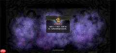 魂坠深境霜至守望纯冰流搭配推荐
