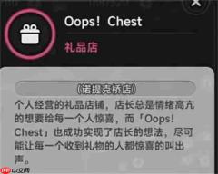 异环快速白嫖残虹居家睡衣皮肤攻略