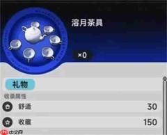 异环快速白嫖残虹居家睡衣皮肤攻略