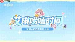 杖剑传说2026最新福利兑换码一览