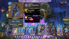 魂坠深境小骑士无脑过牌流玩法思路
