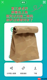 instagram在哪里扫描二维码