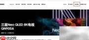 三星手机屏幕价格一览