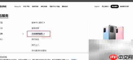 三星手机屏幕价格一览