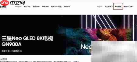 三星手机屏幕价格一览