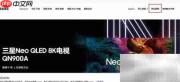 三星手机屏幕价格一览