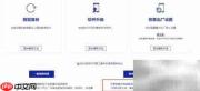 三星手机屏幕价格一览