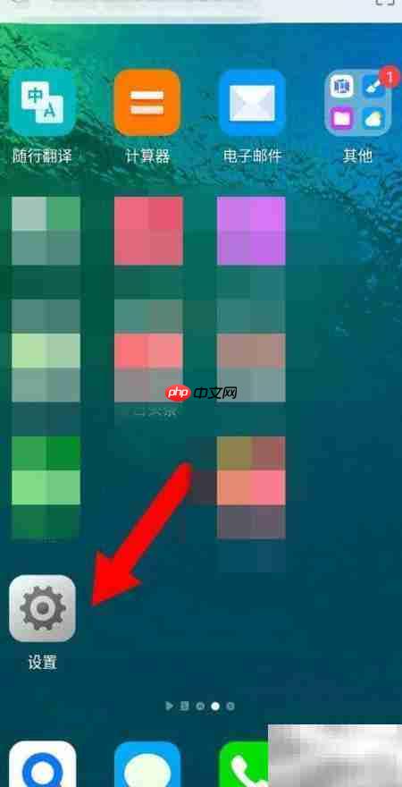关闭小辣椒手机HD通话方法
