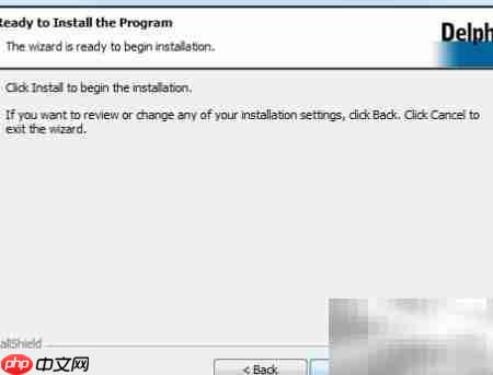 Delphi7在Win7 64位安装指南