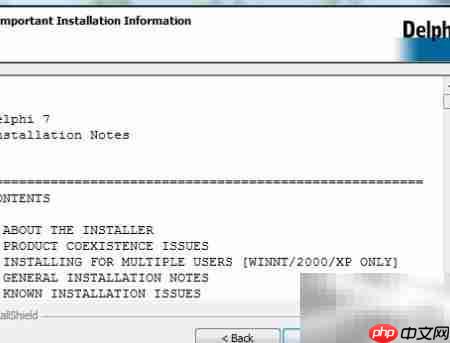Delphi7在Win7 64位安装指南