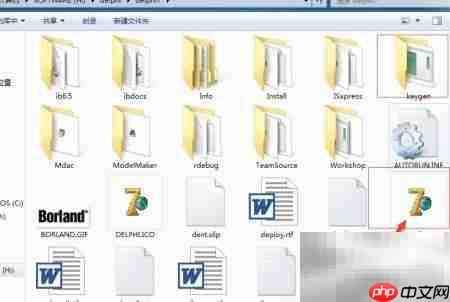 Delphi7在Win7 64位安装指南
