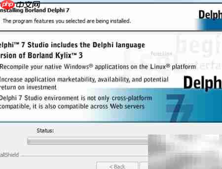 Delphi7在Win7 64位安装指南