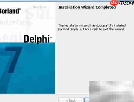 Delphi7在Win7 64位安装指南