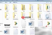 Delphi7在Win7 64位安装指南