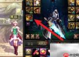 MP鞋子触发方法揭秘