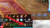 MP鞋子触发方法揭秘