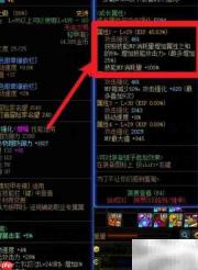 MP鞋子触发方法揭秘