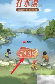 飞烁石获取攻略