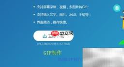照片变GIF：简易制作教程