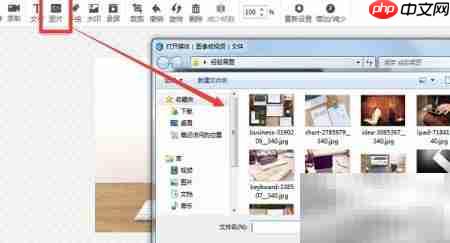 照片变GIF:简易制作教程