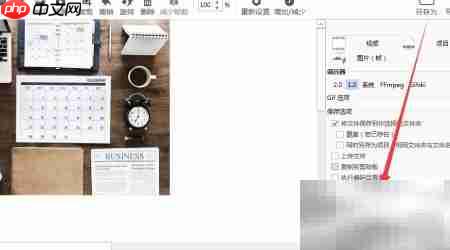 照片变GIF:简易制作教程